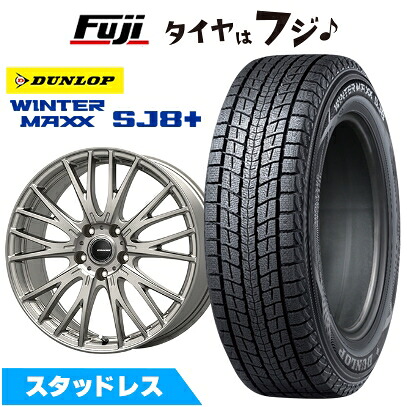 【パンク保証付き】【新品】レクサスLBX スタッドレスタイヤ ホイール4本セット 225/55R18 ダンロップ ウインターマックス SJ8+ コーセイ クレイシズ SE48 トヨタ車専用 7J 18インチ(送料無料)