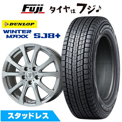 【パンク保証付き】【新品】クラウンスポーツ/クラウンエステート スタッドレスタイヤ ホイール4本セット 235/55R19 ダンロップ ウインターマックス SJ8+ ビッグウエイ TRG-バーンII トヨタ・レクサス車専用 8J 19インチ(送料無料)|フジコーポレーション