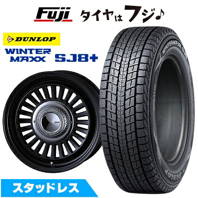 【パンク保証付き】【新品国産車用6穴139.7】 スタッドレスタイヤ ホイール4本セット 265/70R16 ダンロップ ウインターマックス SJ8+ クリムソン ディーン カリフォルニア 7J 16インチ(送料無料)|フジコーポレーション