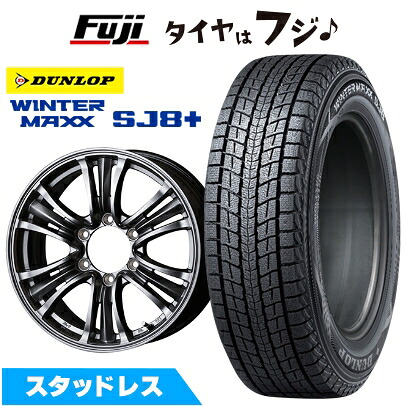【パンク保証付き】【新品】プラド/ハイラックス スタッドレスタイヤ ホイール4本セット 265/60R18 ダンロップ ウインターマックス SJ8+ トピー バザルト-X タイプ2 7.5J 18インチ(送料無料)