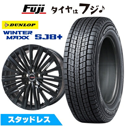 【パンク保証付き】【新品国産車用5穴114.3】 スタッドレスタイヤ ホイール4本セット 225/60R18 ダンロップ ウインターマックス SJ8+ プレミックス MER-V グロスブラック 7J 18インチ(送料無料)