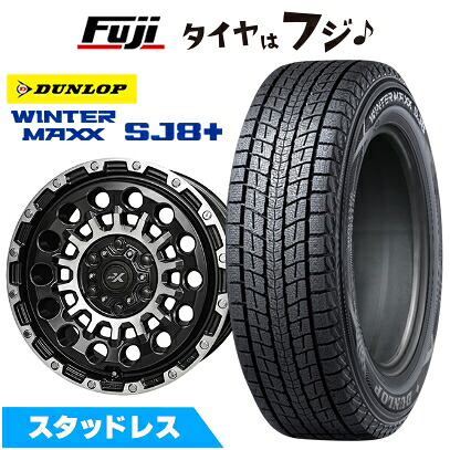 【パンク保証付き】【新品】ランクル300/ランクル250 スタッドレスタイヤ ホイール4本セット 265/65R18 ダンロップ ウインターマックス SJ8+ 共豊 PPX GX14 8J 18インチ(送料無料)