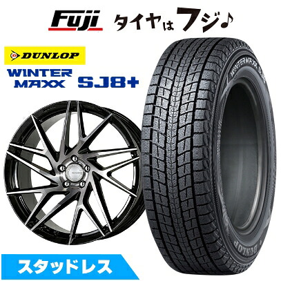 【パンク保証付き】【新品】クラウンスポーツ/クラウンエステート スタッドレスタイヤ ホイール4本セット 235/45R21 ダンロップ ウインターマックス SJ8+ WORK ワーク グノーシスIS 105【限定】 9J 21インチ(送料無料)｜フジコーポレーション