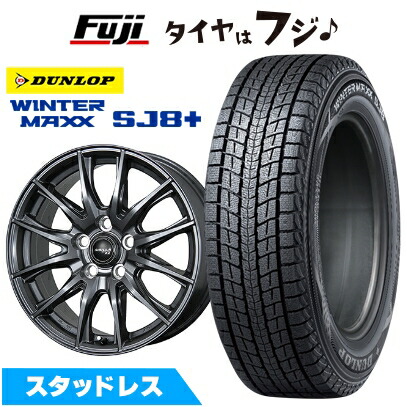 【パンク保証付き】【新品】レクサスLBX スタッドレスタイヤ ホイール4本セット 225/60R17 ダンロップ ウインターマックス SJ8+ トピー シビラ NEXT X2 トヨタ・レクサス車専用 7J 17インチ(送料無料)｜フジコーポレーション
