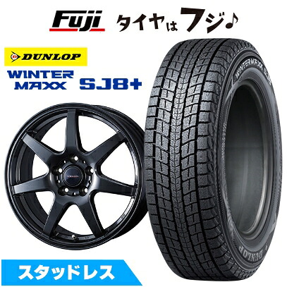 【パンク保証付き】【新品】クラウンクロスオーバー スタッドレスタイヤ ホイール4本セット 225/55R19 ダンロップ ウインターマックス SJ8+ WEDS ウェッズ ヴェルバ ワンダー トヨタ車専用 7J 19インチ(送料無料)|フジコーポレーション