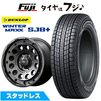 【パンク保証付き】【新品】ランクル300/ランクル250 スタッドレスタイヤ ホイール4本セット 265/65R18 ダンロップ ウインターマックス SJ8+ MID WHEELS NITRO POWER H12 ショットガン 8J 18インチ(送料無料)