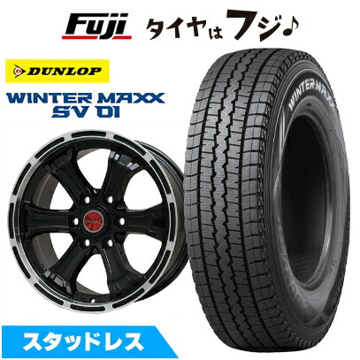 楽天市場】【新品】ハイエース200系 スタッドレスタイヤ ホイール4本