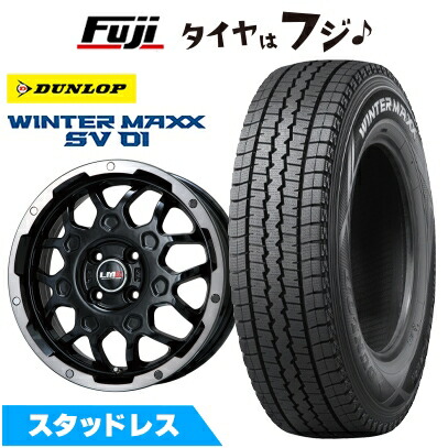 【新品 軽自動車】軽トラ 軽バン スタッドレスタイヤ ホイール4本セット 145R12 6PR ダンロップ ウインターマックス SV01 レアマイスター LMG MS-9W ブラック/ブラッククリアリム 4J 12インチ(送料無料)