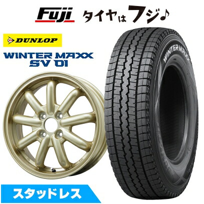 楽天市場】【新品 軽自動車】軽トラ 軽バン スタッドレスタイヤ