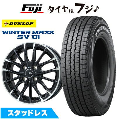 【新品 軽自動車】軽トラ 軽バン スタッドレスタイヤ ホイール4本セット 145R12 6PR ダンロップ ウインターマックス SV01 ブランドルライン DF-10M グロスブラック/カットスポーク 3.5J 12インチ(送料無料)