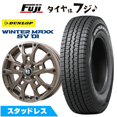 【新品 軽自動車】軽トラ 軽バン スタッドレスタイヤ ホイール4本セット 145R12 6PR ダンロップ ウインターマックス SV01 ビッグウエイ B-LUGNAS BRD(マットブロンズ) 4J 12インチ(送料無料)|フジコーポレーション