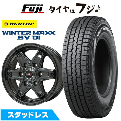 ハイエース WINTERMAXX 15インチスタッドレスタイヤ 楽天市場】200系 ハイエース スタッドレス タイヤ 4本セット デイトナ