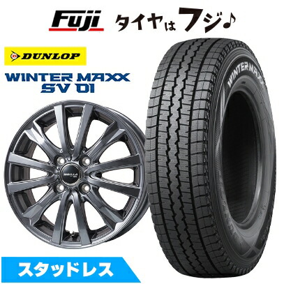 【新品 軽自動車】軽トラ 軽バン スタッドレスタイヤ ホイール4本セット 145R12 6PR ダンロップ ウインターマックス SV01 トピー シビラ NEXT W-5 ディープグレー【限定】 3.5J 12インチ(送料無料)|フジコーポレーション