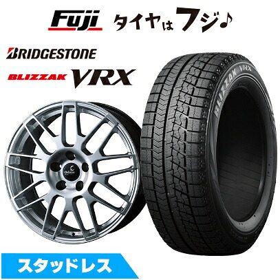 【新品】クラウンセダン スタッドレスタイヤ ホイール4本セット 245/45R20 ブリヂストン ブリザック RFT VRX WEDS ウェッズ デルモア LC.S レクサス・トヨタ車専用 8.5J 20インチ(送料無料)|フジコーポレーション