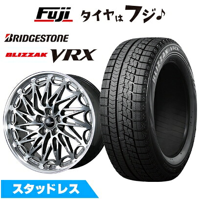 【新品】クラウンセダン スタッドレスタイヤ ホイール4本セット 245/45R20 ブリヂストン ブリザック RFT VRX トピー ドルフレン エクスクルーシブ TLM-02 数量限定 トヨタ･レクサス車専用 8.5J 20インチ(送料無料)