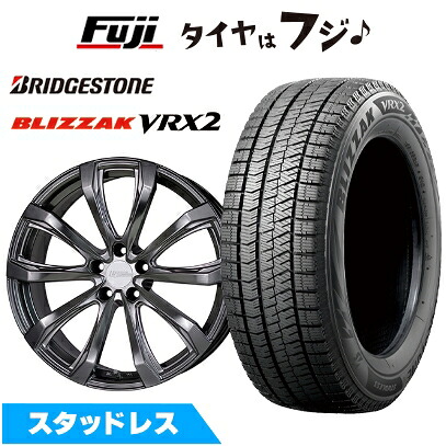 【新品】レクサスNX 2021/11- スタッドレスタイヤ ホイール4本セット 235/50R20 ブリヂストン ブリザック RFT VRX2 ホットスタッフ シュティッヒ レグザスフォージド FS-01 トヨタ・レクサス用 8J 20インチ(送料無料)|フジコーポレーション