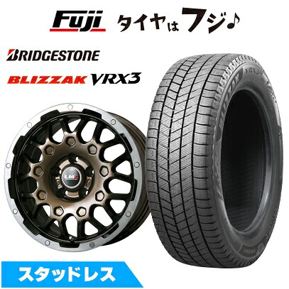 【新品国産車用5穴114.3】 スタッドレスタイヤ ホイール4本セット 205/55R17 ブリヂストン ブリザック VRX3 レアマイスター LMG MS-9W ブロンズリムポリッシュ 6.5J 17インチ(送料無料)