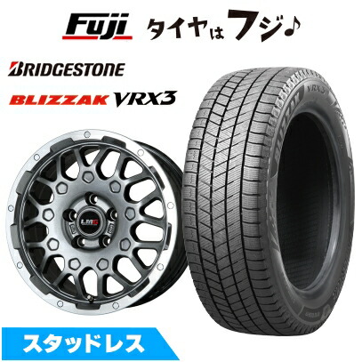 【新品】RAV4/ハリアー スタッドレスタイヤ ホイール4本セット 225/65R17 ブリヂストン ブリザック VRX3 レアマイスター LMG MS-9W ガンメタリムポリッシュ 7.5J 17インチ(送料無料)