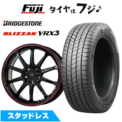 【新品】CR-V（RS5/RS6） スタッドレスタイヤ ホイール4本セット 235/60R18 ブリヂストン ブリザック VRX3 レアマイスター LMスポーツ LM-10R(ブラック/レッドライン) 8.5J 18インチ(送料無料)｜フジコーポレーション