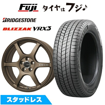 【新品国産車用5穴114.3】 スタッドレスタイヤ ホイール4本セット 205/55R17 ブリヂストン ブリザック VRX3 レアマイスター CS-V6(ブロンズ) 7J 17インチ(送料無料)｜フジコーポレーション