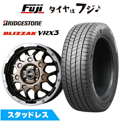 【新品 軽自動車】エブリイワゴン スタッドレスタイヤ ホイール4本セット 165/60R14 ブリヂストン ブリザック VRX3 レアマイスター LMG MS-9W ブロンズリムポリッシュ 4.5J 14インチ(送料無料) 59,070円