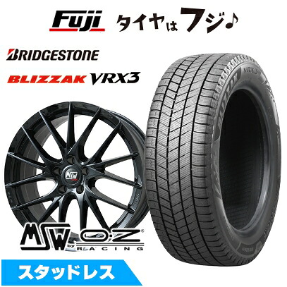 【新品】輸入車用 アウディA6(4G) スタッドレスタイヤ ホイール4本セット 225/55R17 ブリヂストン ブリザック VRX3 MSW by OZ Racing MSW 29(グロスブラック) 7.5J 17インチ(送料無料)|フジコーポレーション