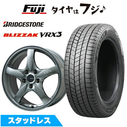 【新品】GRヤリス等 スタッドレスタイヤ ホイール4本セット 225/40R18 ブリヂストン ブリザック VRX3 レアマイスター CS-V(ガンメタ) 7.5J 18インチ(送料無料)