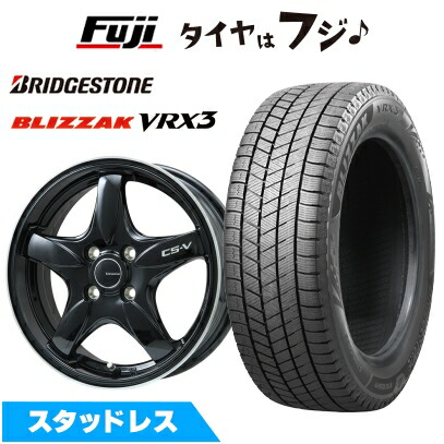 【新品国産車用5穴114.3】 スタッドレスタイヤ ホイール4本セット 215/50R17 ブリヂストン ブリザック VRX3 レアマイスター CS-V(グロスブラック/リムポリッシュ) 7.5J 17インチ(送料無料)