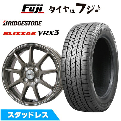 【新品 軽自動車】N-BOX タント スペーシア スタッドレスタイヤ ホイール4本セット 155/65R14 ブリヂストン ブリザック VRX3 レアマイスター LMスポーツ LM-QR ブロンズ/ラインポリッシュ 4.5J 14インチ(送料無料)|フジコーポレーション