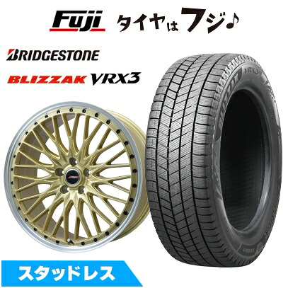 【新品国産車用5穴114.3】 スタッドレスタイヤ ホイール4本セット 255/45R20 ブリヂストン ブリザック VRX3 プレミックス MER PROMESH ゴールド/リムポリッシュ 8.5J 20インチ(送料無料)