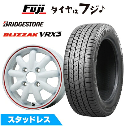【新品 軽自動車】タフト ソリオ スタッドレスタイヤ ホイール4本セット 165/65R15 ブリヂストン ブリザック VRX3 ブランドルライン ストレンジャーKST-9改 ホワイト/レッドライン 4.5J 15インチ(送料無料)