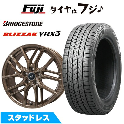 【新品国産車用5穴114.3】 スタッドレスタイヤ ホイール4本セット 205/50R17 ブリヂストン ブリザック VRX3 ブランドルライン ヴァレーゼ マットブロンズ 7J 17インチ(送料無料)