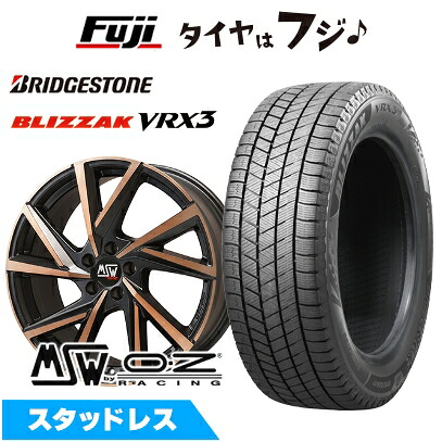 【新品】輸入車用 ボルボ（V60 クロスカントリー 2019-） スタッドレスタイヤ ホイール4本セット 215/55R18 ブリヂストン ブリザック VRX3 MSW by OZ Racing MSW 80(マットブラックカッパーフルポリッシュ) 7.5J 18インチ(送料無料)｜フジコーポレーション