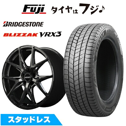 【新品】クラウンスポーツ/クラウンエステート スタッドレスタイヤ ホイール4本セット 235/55R19 ブリヂストン ブリザック VRX3 RAYS レイズ SEASON SELECTION ベルサス RS VV21S トヨタ・レクサス車専用 8J 19インチ(送料無料)