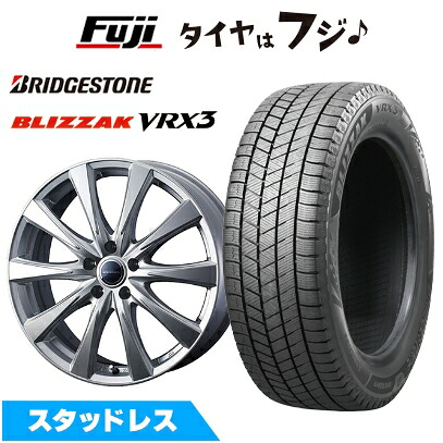 【新品】クラウンクロスオーバー スタッドレスタイヤ ホイール4本セット 225/55R19 103 Q XL ブリヂストン ブリザック VRX3 WEDS ウェッズ グラデュアル TQ22S トヨタ・レクサス専用 7J 19インチ(送料無料)