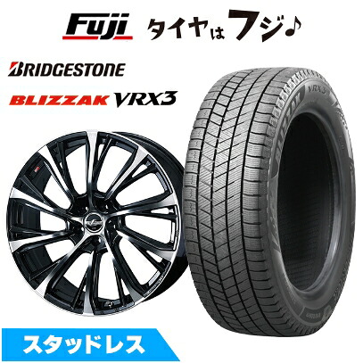 【新品】クラウンセダン スタッドレスタイヤ ホイール4本セット 235/55R19 ブリヂストン ブリザック VRX3 WEDS ウェッズ レオニス JG トヨタ・レクサス車専用 8J 19インチ(送料無料)|フジコーポレーション