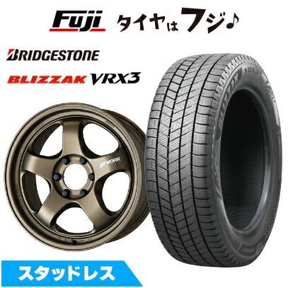 【新品】ランクル200 スタッドレスタイヤ ホイール4本セット 285/50R20 ブリヂストン ブリザック VRX3 WORK ワーク マイスター S1 1P SUV 9J 20インチ(送料無料)
