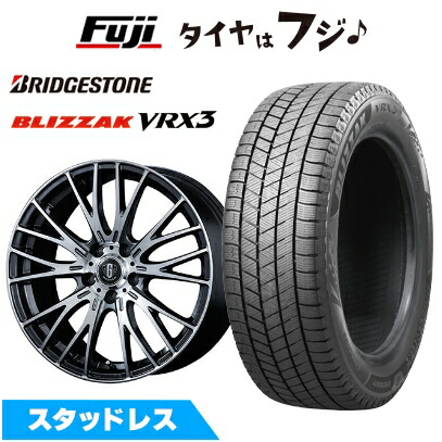 【新品】クラウンクロスオーバー スタッドレスタイヤ ホイール4本セット 225/60R18 ブリヂストン ブリザック VRX3 コーセイ MZ-GROW VM25R トヨタ・レクサス車専用 7J 18インチ(送料無料) 106,850円