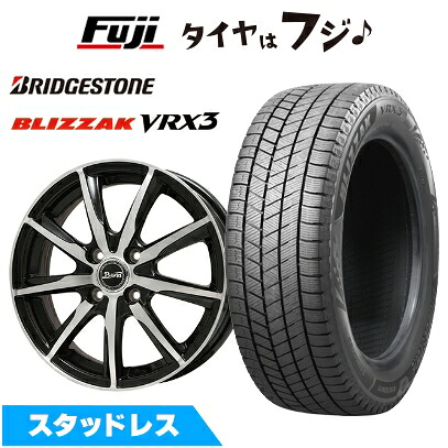 【新品国産車用4穴100】 スタッドレスタイヤ ホイール4本セット 185/70R14 ブリヂストン ブリザック VRX3 ビッグウエイ B-WIN ヴェノーザ 9 5.5J 14インチ(送料無料)