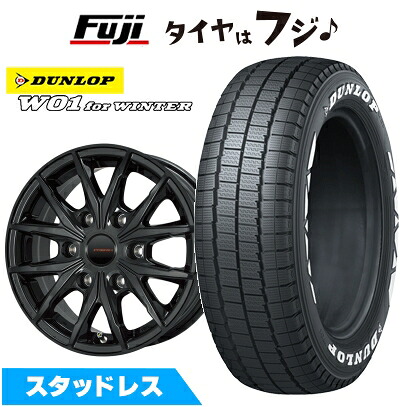 【新品】キャラバン スタッドレスタイヤ ホイール4本セット 215/65R16 109/107N ダンロップ W01 for WINTER ホワイトレター プレミックス HC2x6(グロスブラック) 6.5J 16インチ(送料無料)｜フジコーポレーション