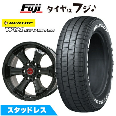 楽天市場】【新品】ハイエース200系 スタッドレスタイヤ ホイール4本