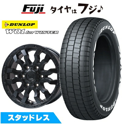 【新品】ハイエース200系 スタッドレスタイヤ ホイール4本セット 195/80R15 107/105N ダンロップ W01 for WINTER ホワイトレター トピー ヴァブロ RR-01【限定】 6J 15インチ(送料無料)