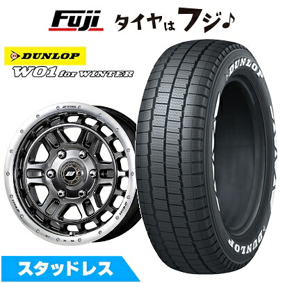 【新品】ハイエース200系 スタッドレスタイヤ ホイール4本セット 215/65R16 109/107N ダンロップ W01 for WINTER ホワイトレター WORK ワーク クラッグ ティーグラビックII【限定】 6.5J 16インチ(送料無料)
