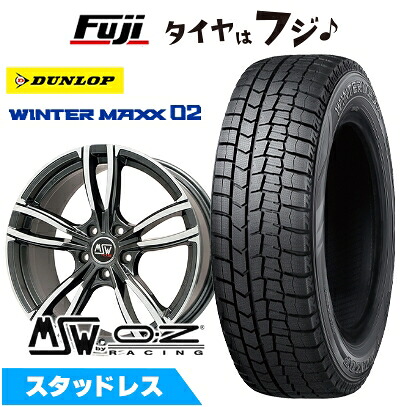 【新品】輸入車用 VW（アルテオン） スタッドレスタイヤ ホイール4本セット 225/55R17 97 Q ダンロップ ウインターマックス 02 WM02 MSW by OZ Racing MSW 73(グロスダークグレーポリッシュ) 7.5J 17インチ(送料無料)