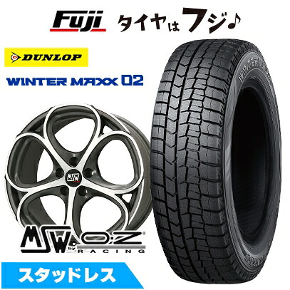 【新品】輸入車用 ジュリア スタッドレスタイヤ ホイール4本セット 225/45R18 95 T XL ダンロップ ウインターマックス 02 WM02 MSW by OZ Racing MSW 82(マットガンメタルフルポリッシュ) 8J 18インチ(送料無料)