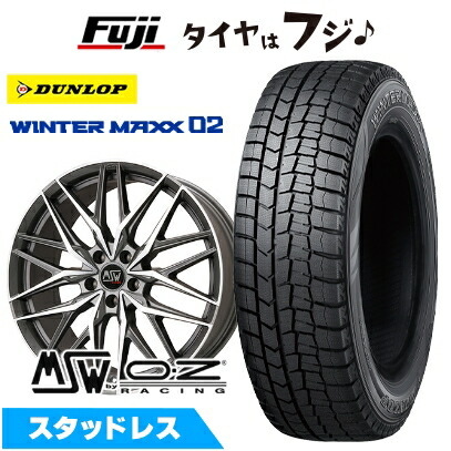 【新品】輸入車用 BMW 2シリーズ（F45/F46） スタッドレスタイヤ ホイール4本セット 225/45R18 95 T XL ダンロップ ウインターマックス 02 WM02 MSW by OZ Racing MSW 50(マットガンメタポリッシュ) 8J 18インチ(送料無料)