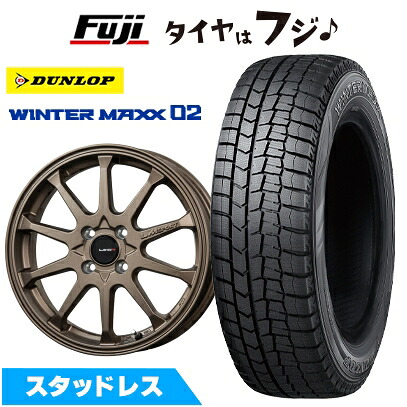 【新品】セレナ スタッドレスタイヤ ホイール4本セット 195/65R15 ダンロップ ウインターマックス 02 WM02 レアマイスター LMスポーツ LM-10R(ブロンズ) 6J 15インチ(送料無料)
