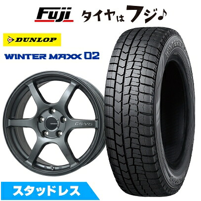 【新品国産車用5穴114.3】 スタッドレスタイヤ ホイール4本セット 205/50R17 ダンロップ ウインターマックス 02 WM02 レアマイスター CS-V6(ガンメタ) 7J 17インチ(送料無料)