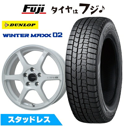【新品国産車用5穴100】 スタッドレスタイヤ ホイール4本セット 225/55R17 97 Q ダンロップ ウインターマックス 02 WM02 レアマイスター CS-V6(ホワイト) 7J 17インチ(送料無料)