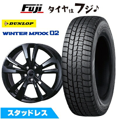 【新品】輸入車用 BMW 2シリーズ（F45/F46） スタッドレスタイヤ ホイール4本セット 225/45R18 95 T XL ダンロップ ウインターマックス 02 WM02 スマートライン 365 8J 18インチ(送料無料) 128,750円